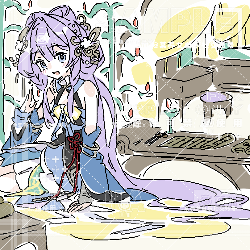 幺音