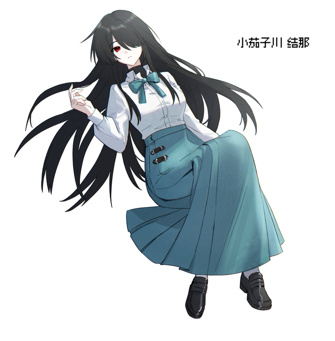 小茄子川 结那