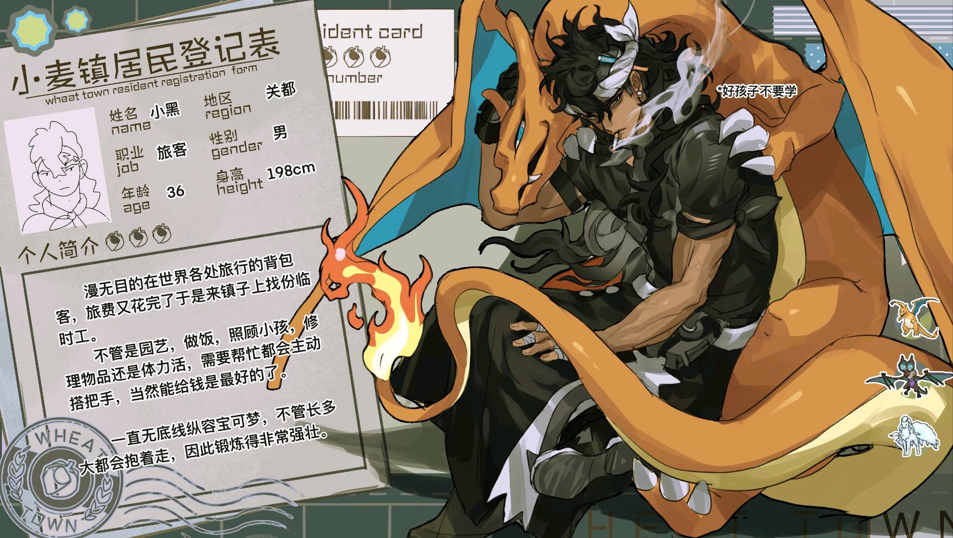 小黑