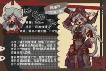 charac.charac.chara_name