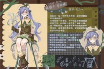 charac.charac.chara_name