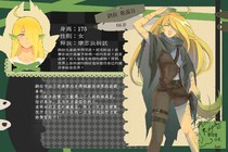 charac.charac.chara_name