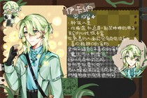 charac.charac.chara_name