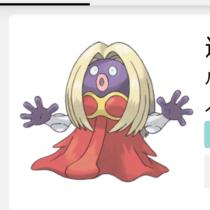 charac.charac.chara_name