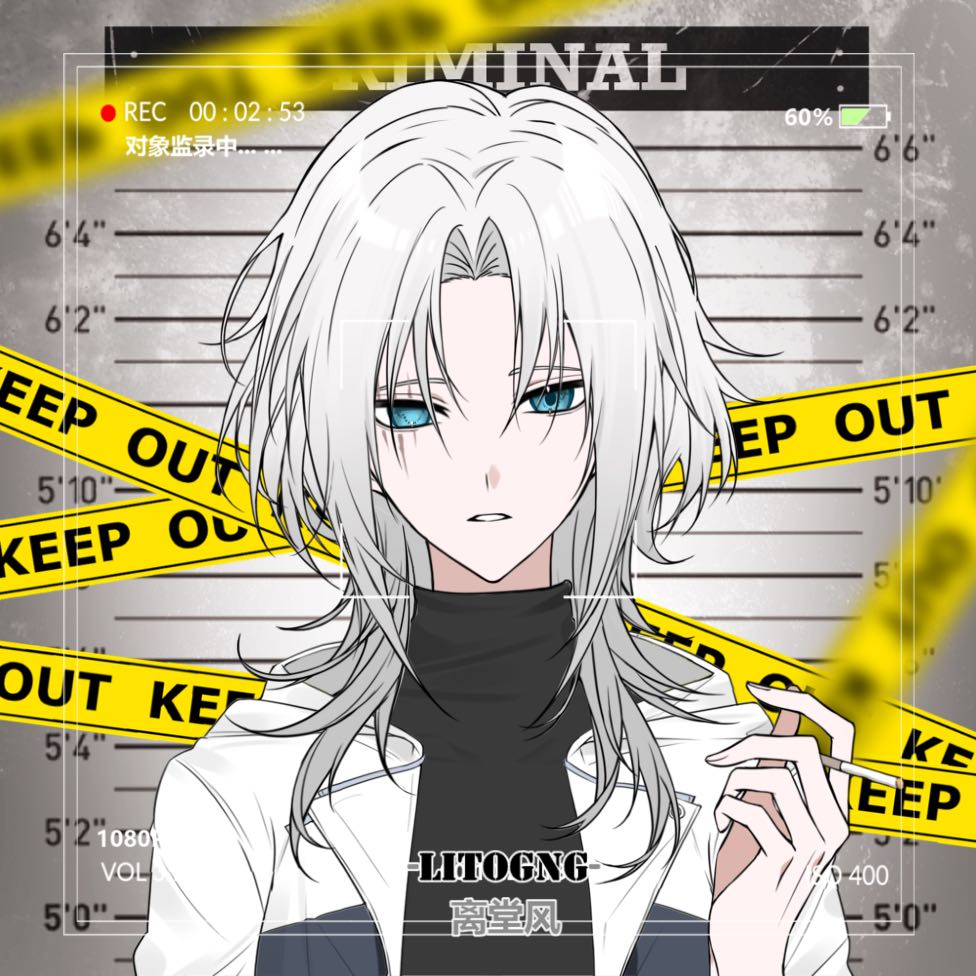 露雅娴·岚影山亚