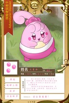 贝里西（小福蛋）