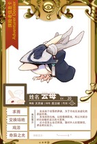 charac.charac.chara_name