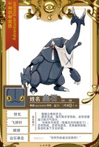 charac.charac.chara_name