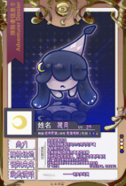 charac.charac.chara_name