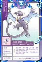 charac.charac.chara_name