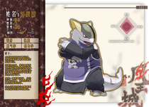 charac.charac.chara_name