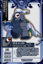 charac.charac.chara_name