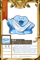 charac.charac.chara_name