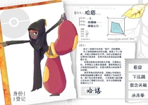 charac.charac.chara_name