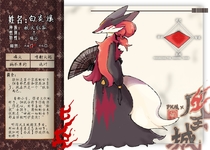 charac.charac.chara_name