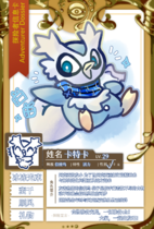 charac.charac.chara_name