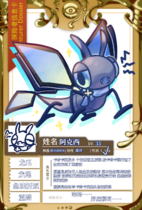 charac.charac.chara_name