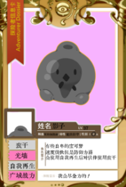 charac.charac.chara_name