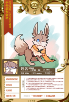 charac.charac.chara_name