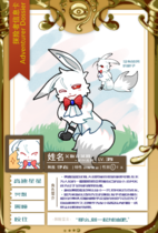 charac.charac.chara_name