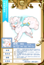 charac.charac.chara_name