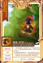 charac.charac.chara_name