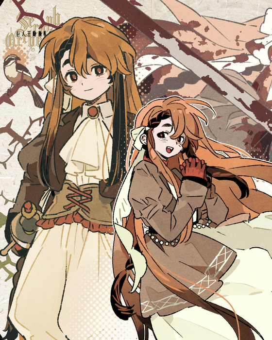 尤米尔·阿德莱德