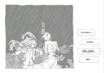 charac.charac.chara_name