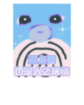 charac.charac.chara_name