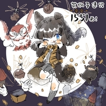 纳什（活活的）