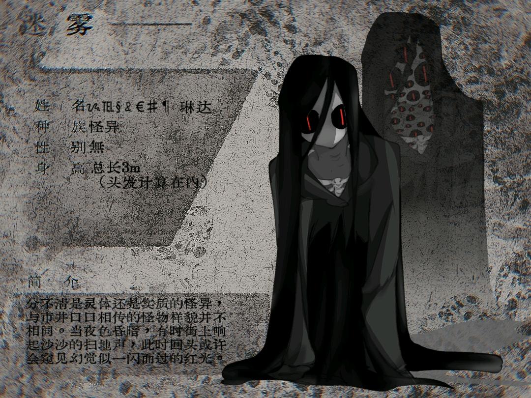 ᝰ℡§﹠€♯¶琳达