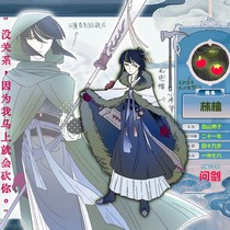 charac.charac.chara_name