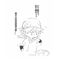 charac.charac.chara_name