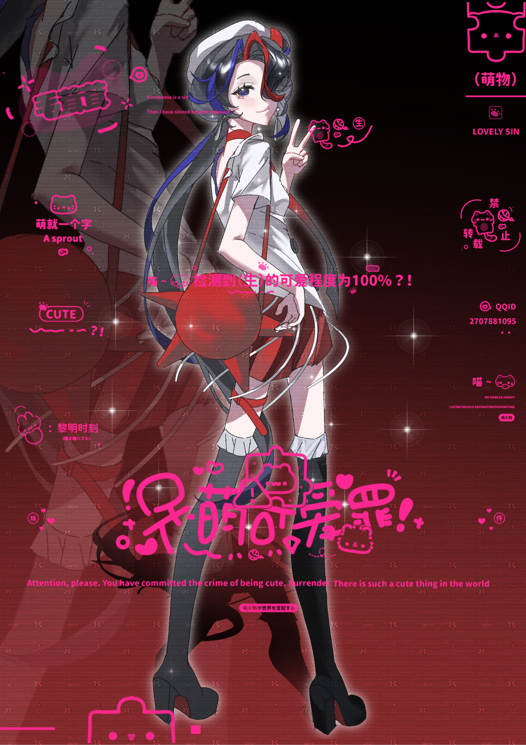 斯特林·罗纳维