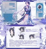 charac.charac.chara_name