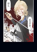 charac.charac.chara_name