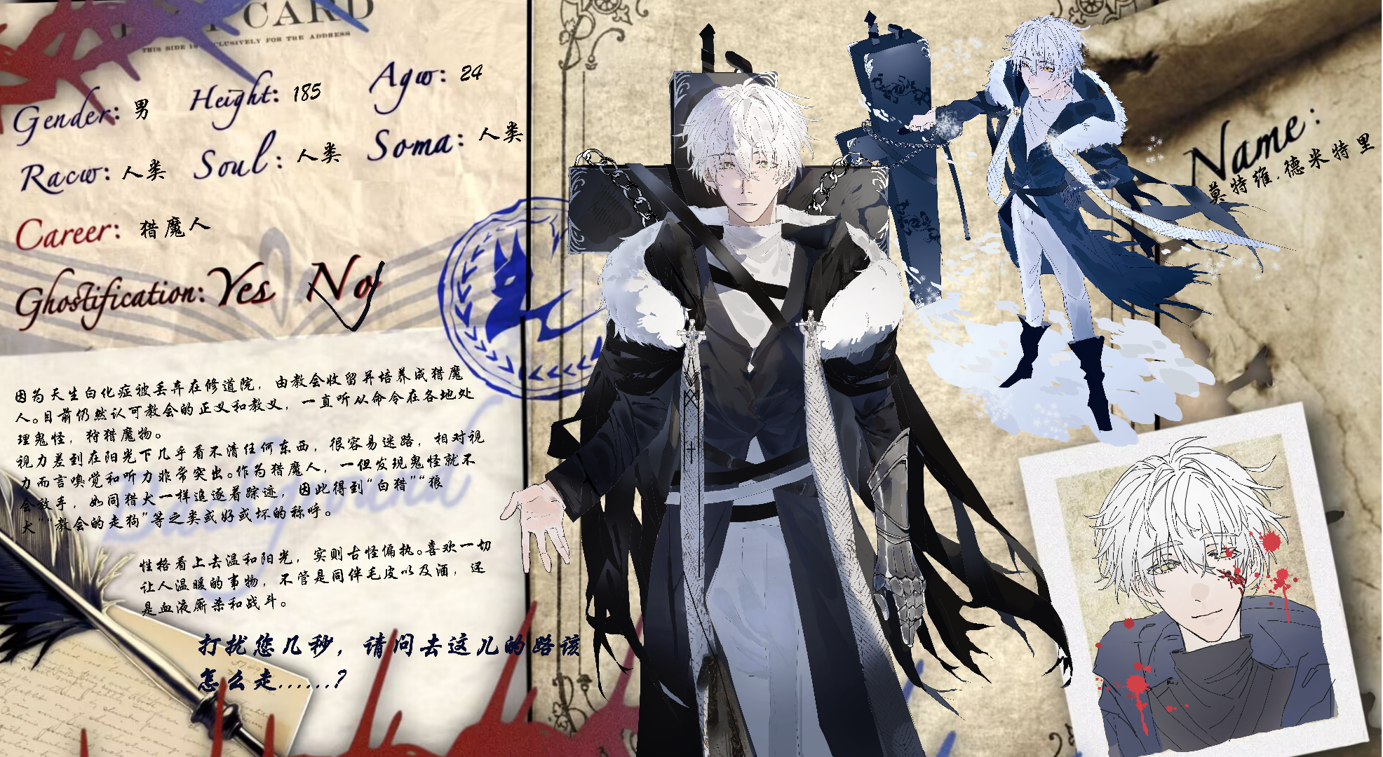 莫特维.德米特里