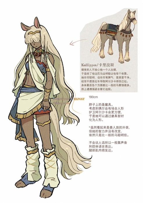 卡里波斯/Kallippos