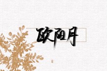 charac.charac.chara_name