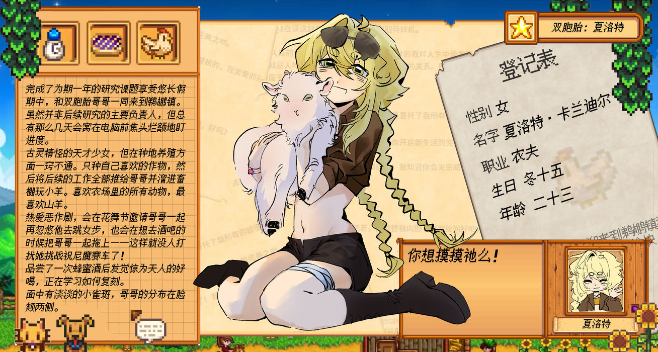 夏洛特·卡兰迪尔