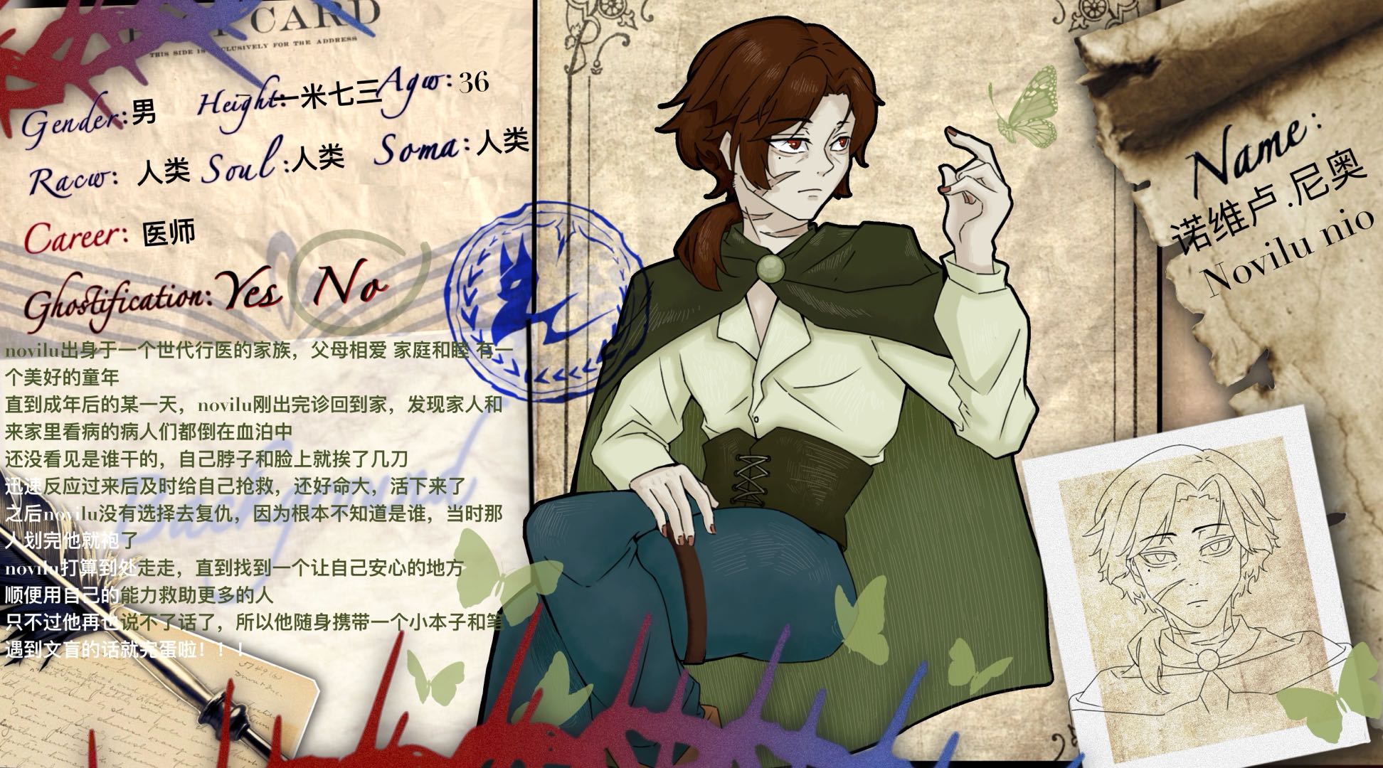 novilu nio 诺维卢.尼奥