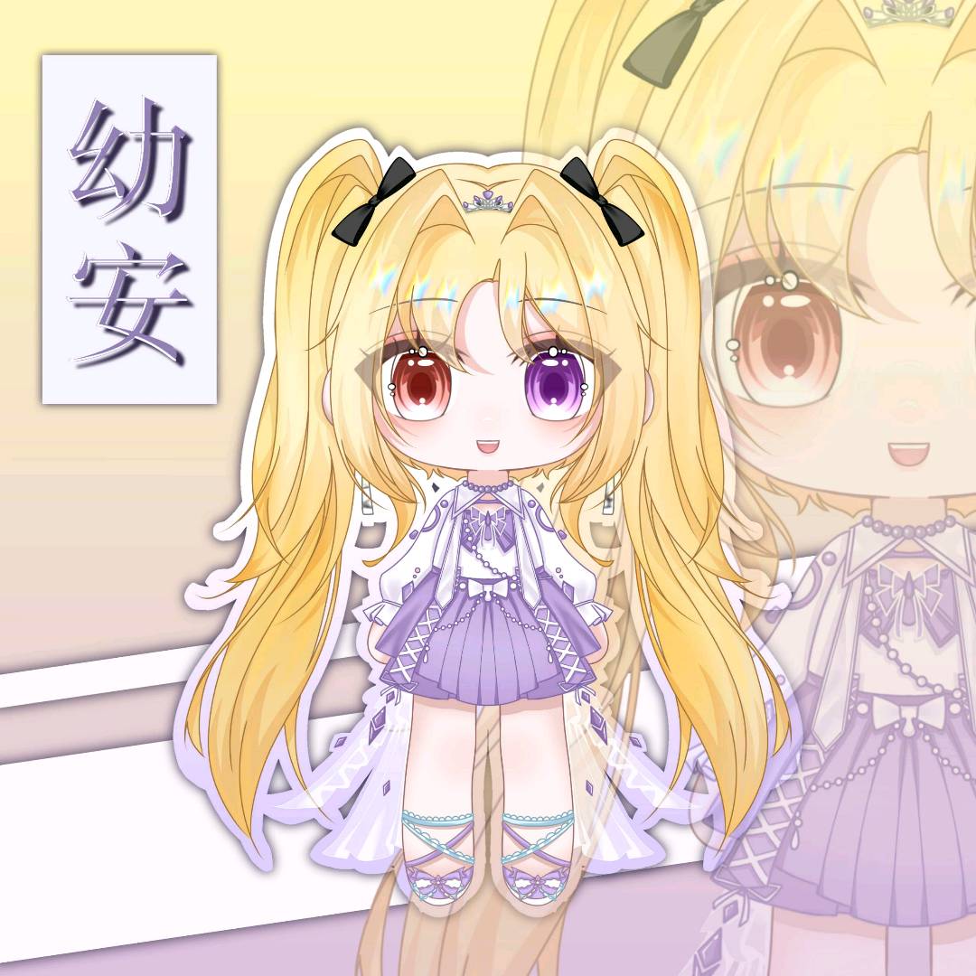 捷洛斯曦幼维安