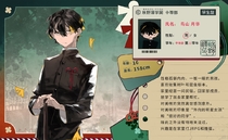 charac.charac.chara_name