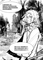 charac.charac.chara_name