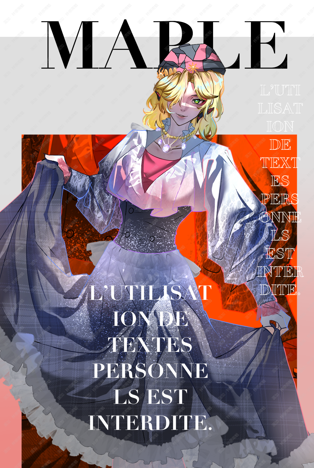 梅普尔·帕特尔