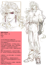 蔚柯.阿瑞布.克拉斯诺夫