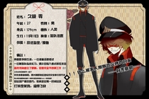 charac.charac.chara_name