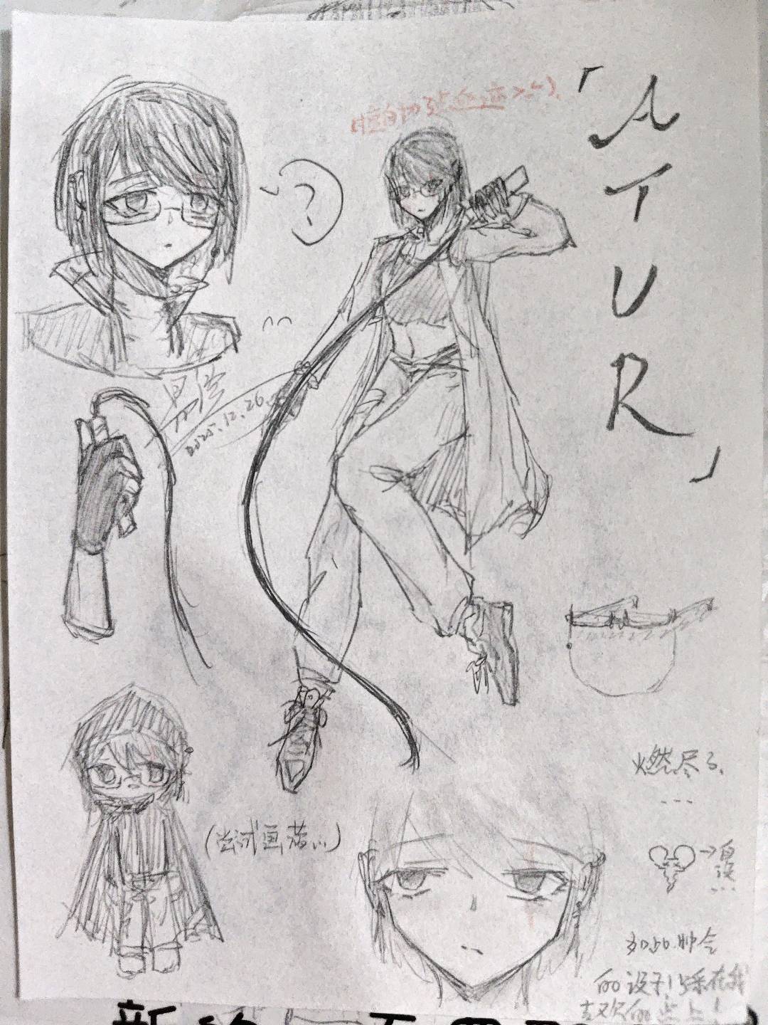 云澈·卡斯特洛斯·K·维多纳