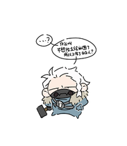 伊瓦尔迪·原石