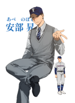 charac.charac.chara_name